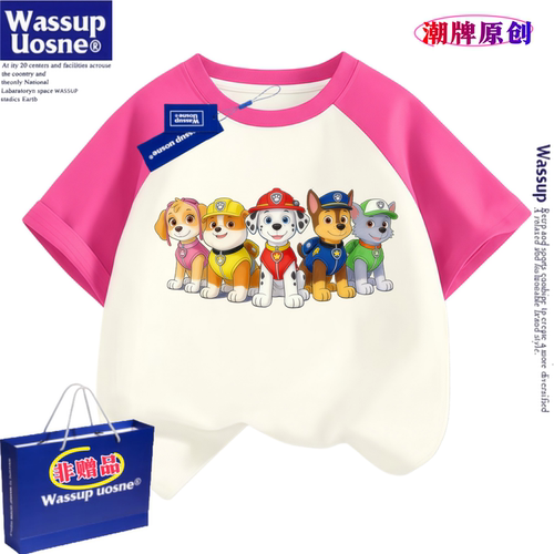 WASSUP汪汪队儿童纯棉短袖T恤