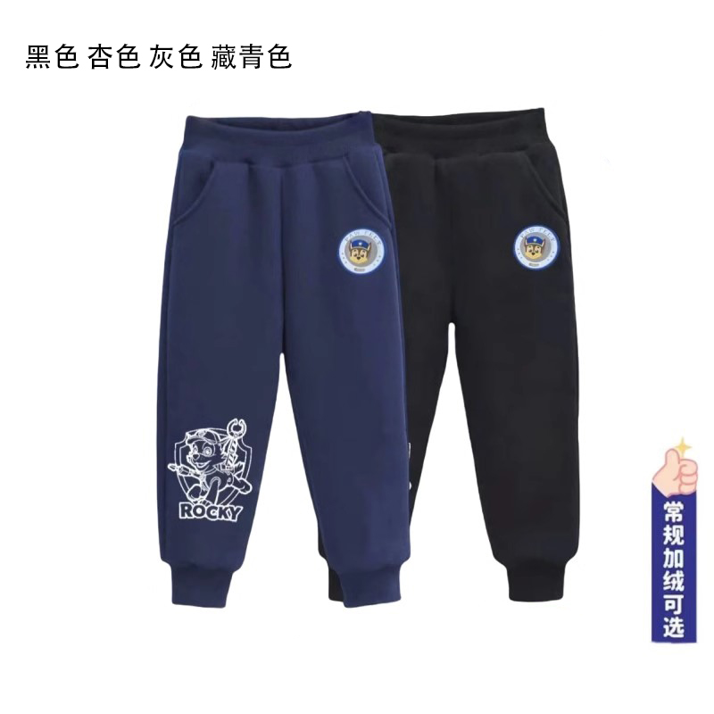 汪汪队亮灯裤子春秋冬装新款一体绒卫裤男童休闲裤中大儿童运动裤