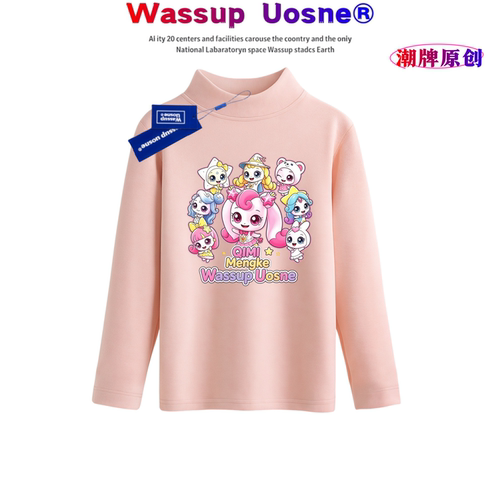 奇妙萌可女童德绒半高领保暖上衣