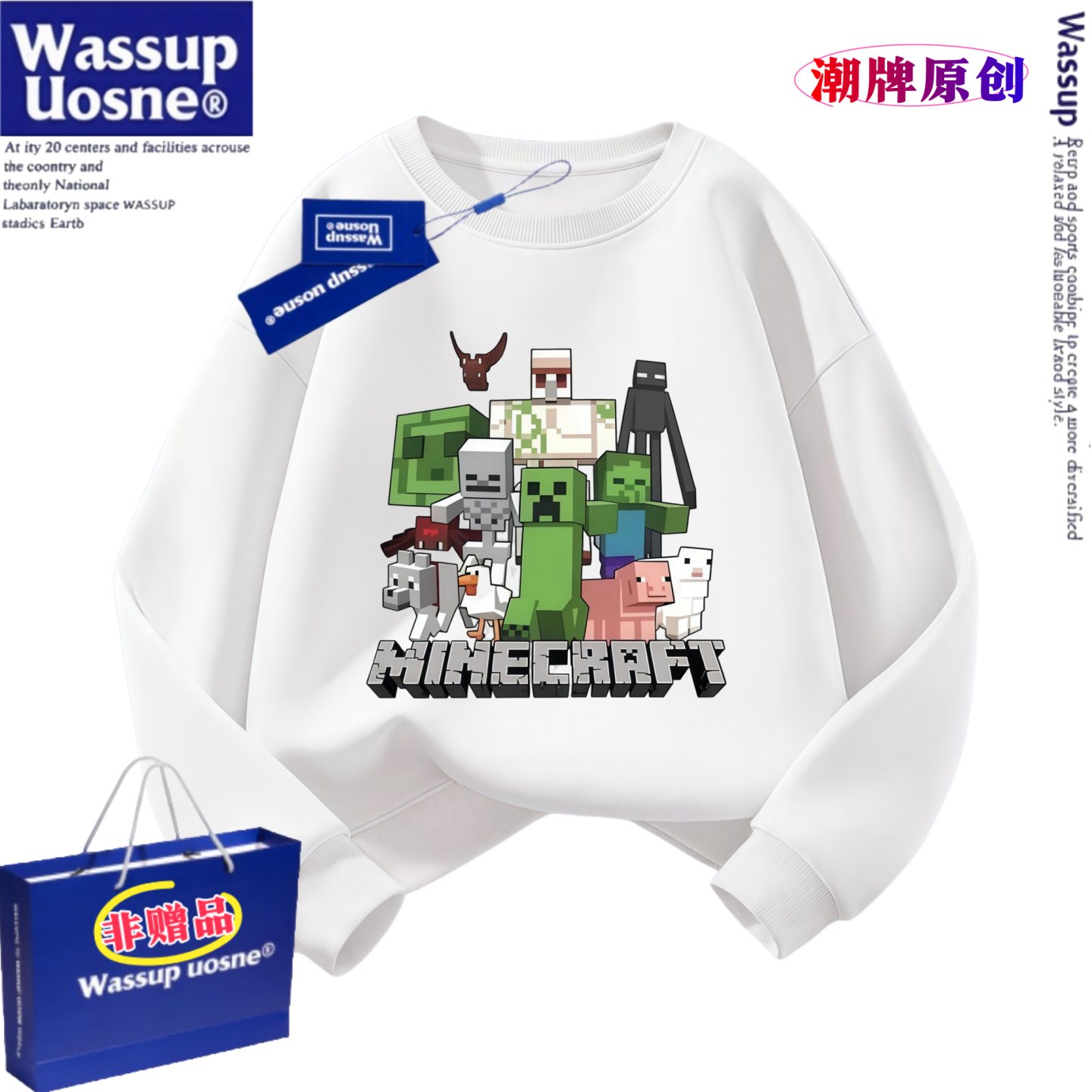 我的世界儿童秋冬季加绒圆领卫衣