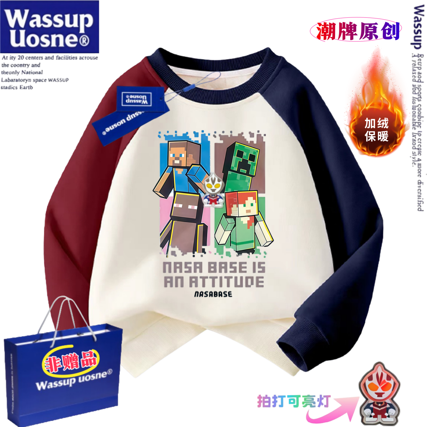 我的世界插肩卫衣男女童秋冬加绒