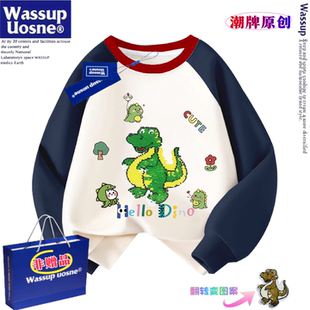 WASSUP联名儿童新款卡通亮片卫衣恐龙变色衣服男女童秋冬加绒上衣