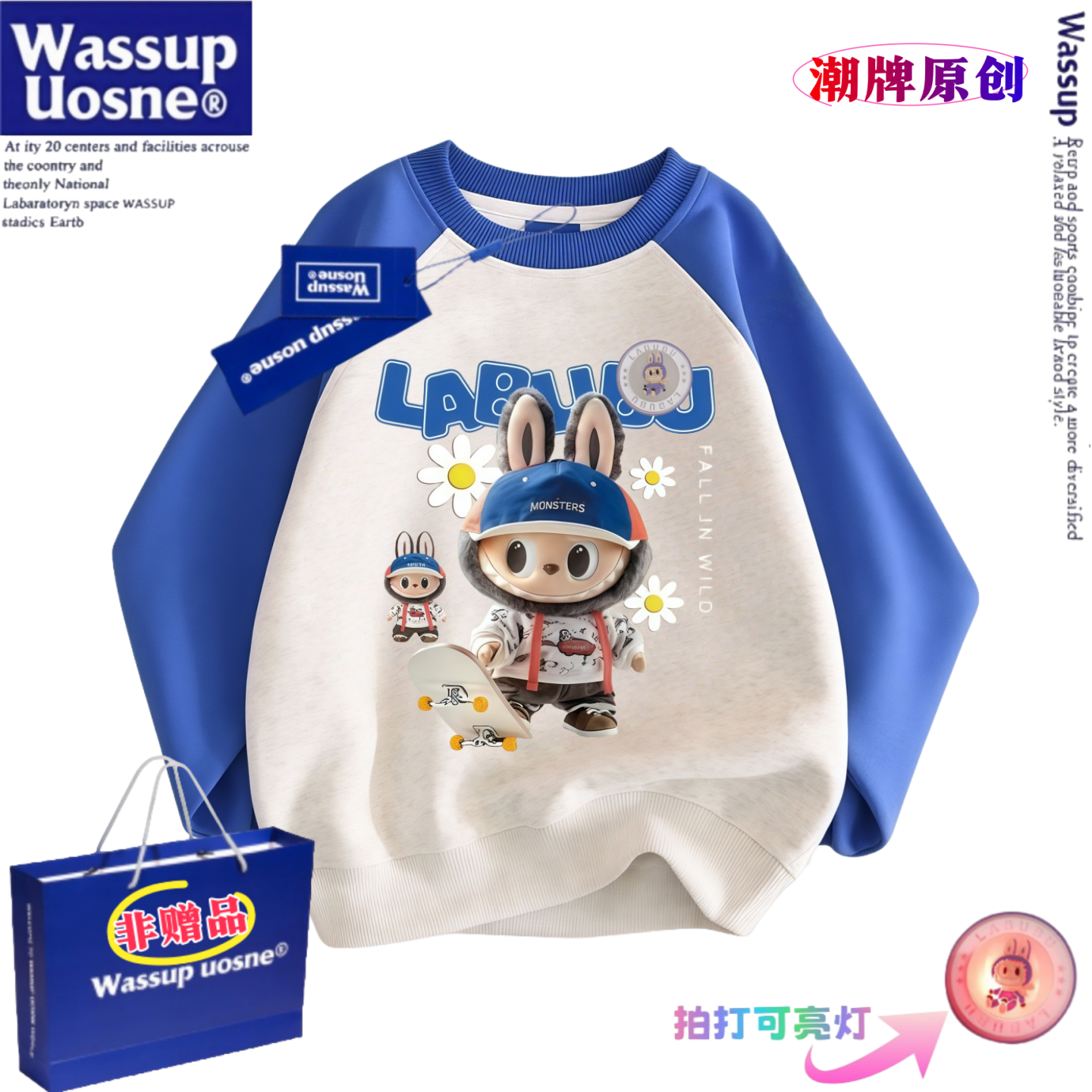 儿童秋冬季新款亮灯圆领宽松卫衣