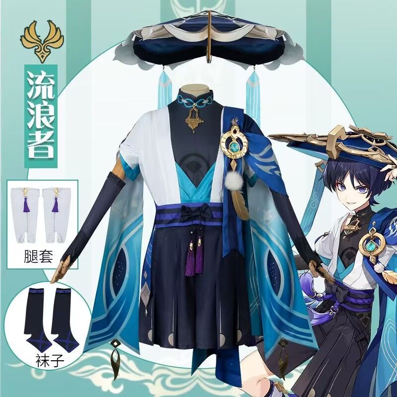 原神cos服流浪者play须弥