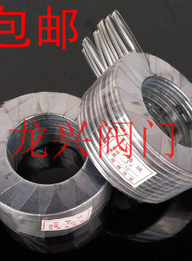 金属法兰石墨缠绕密封垫圈垫片