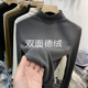 女秋冬季 内搭长袖 修身 精品双面德绒半高领打底衫 大码 发热保暖上衣