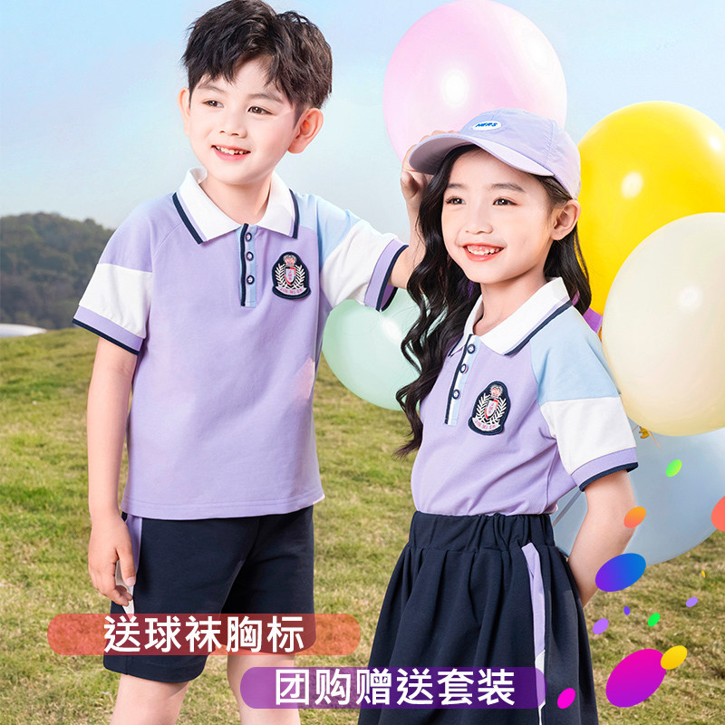小学生校服夏装幼儿园园服夏季款儿童班服套装运动短袖毕业服纯棉