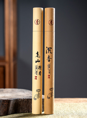 老山檀香线香家用澳洲沉香桂花