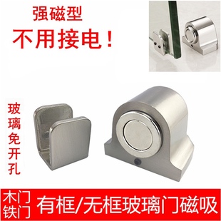 50个包邮玻璃门挡免打孔门吸强磁防风可夹10MM-12MM玻璃磁铁门吸