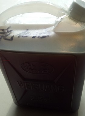 供应高速钢锯片冷水切管机专用冷却液切割机乳化油2.5Kg切削油5Kg