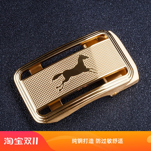 304不锈钢纯钢防过敏皮带扣