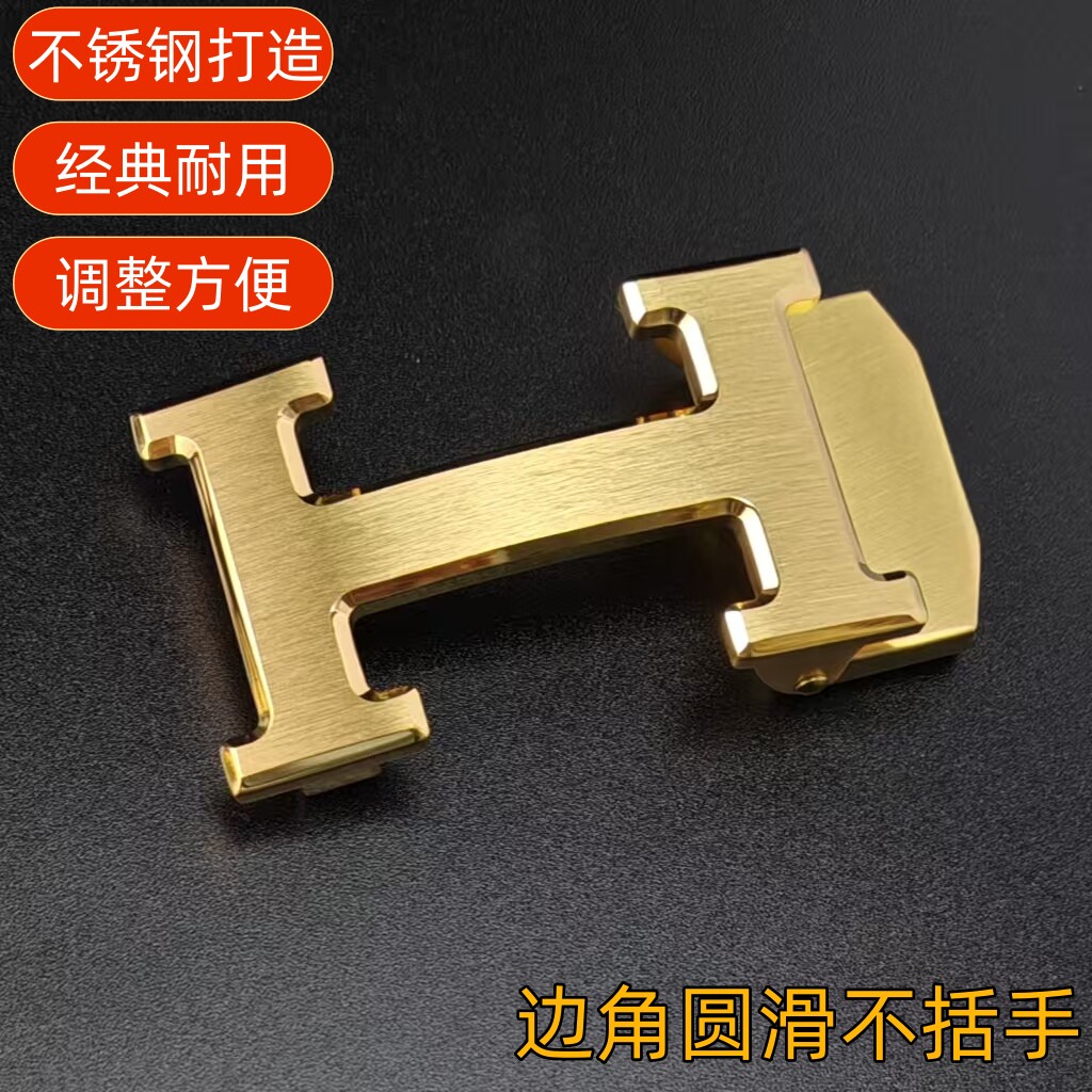 不锈钢工字自动扣头H字母扣头内穿时尚百搭高档大气头层牛皮男士