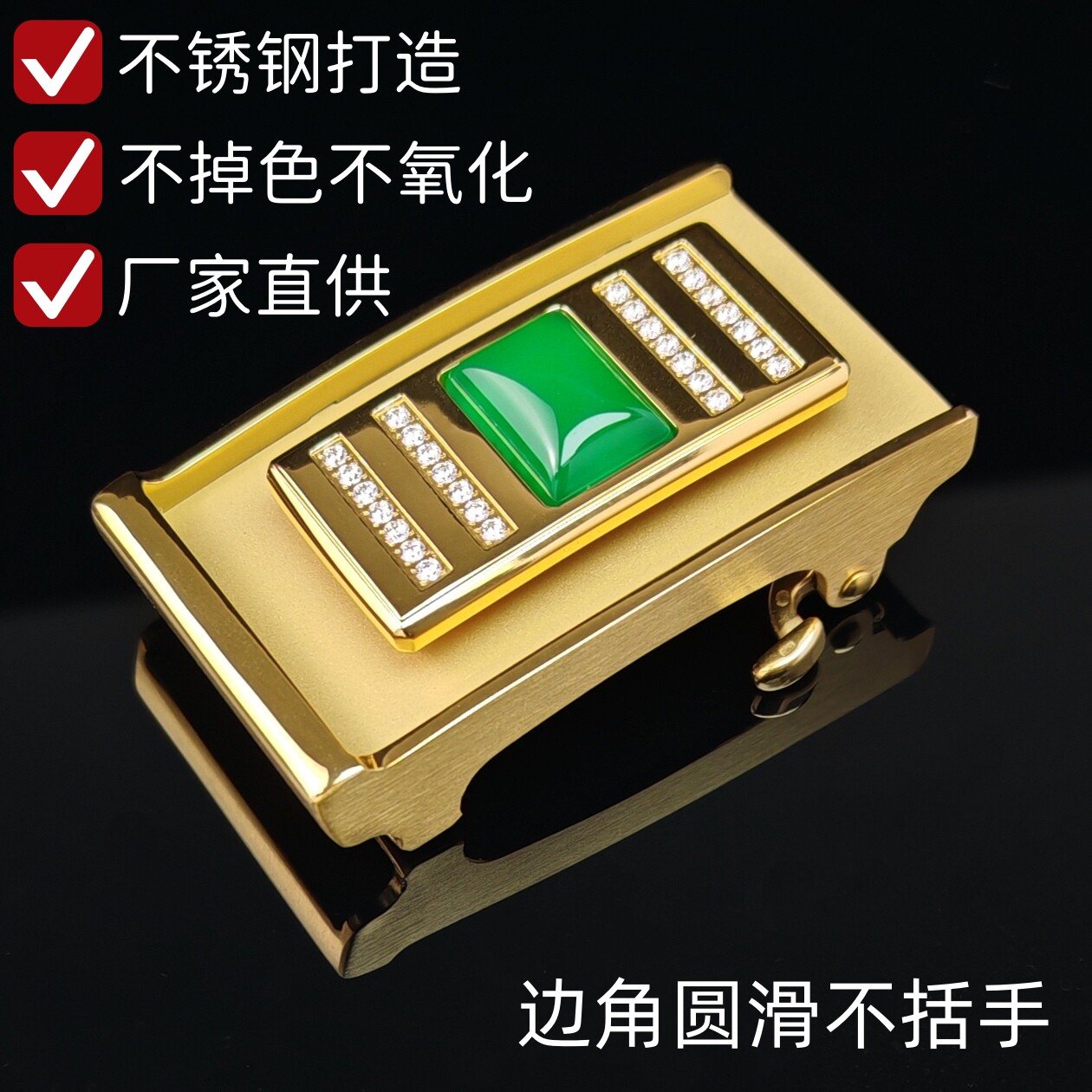 新款不锈钢内穿高档皮带扣镶玉钻时尚百搭高档大气工厂直批扣头
