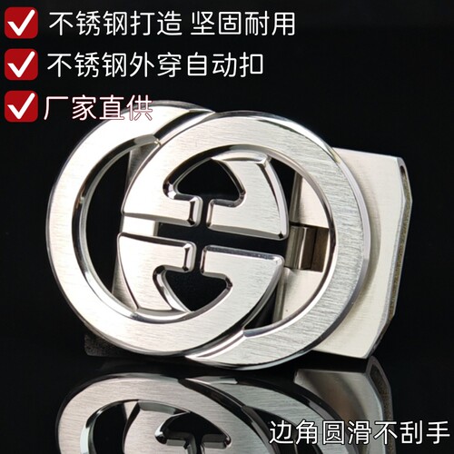 不锈钢G字母自动扣头层牛皮腰带