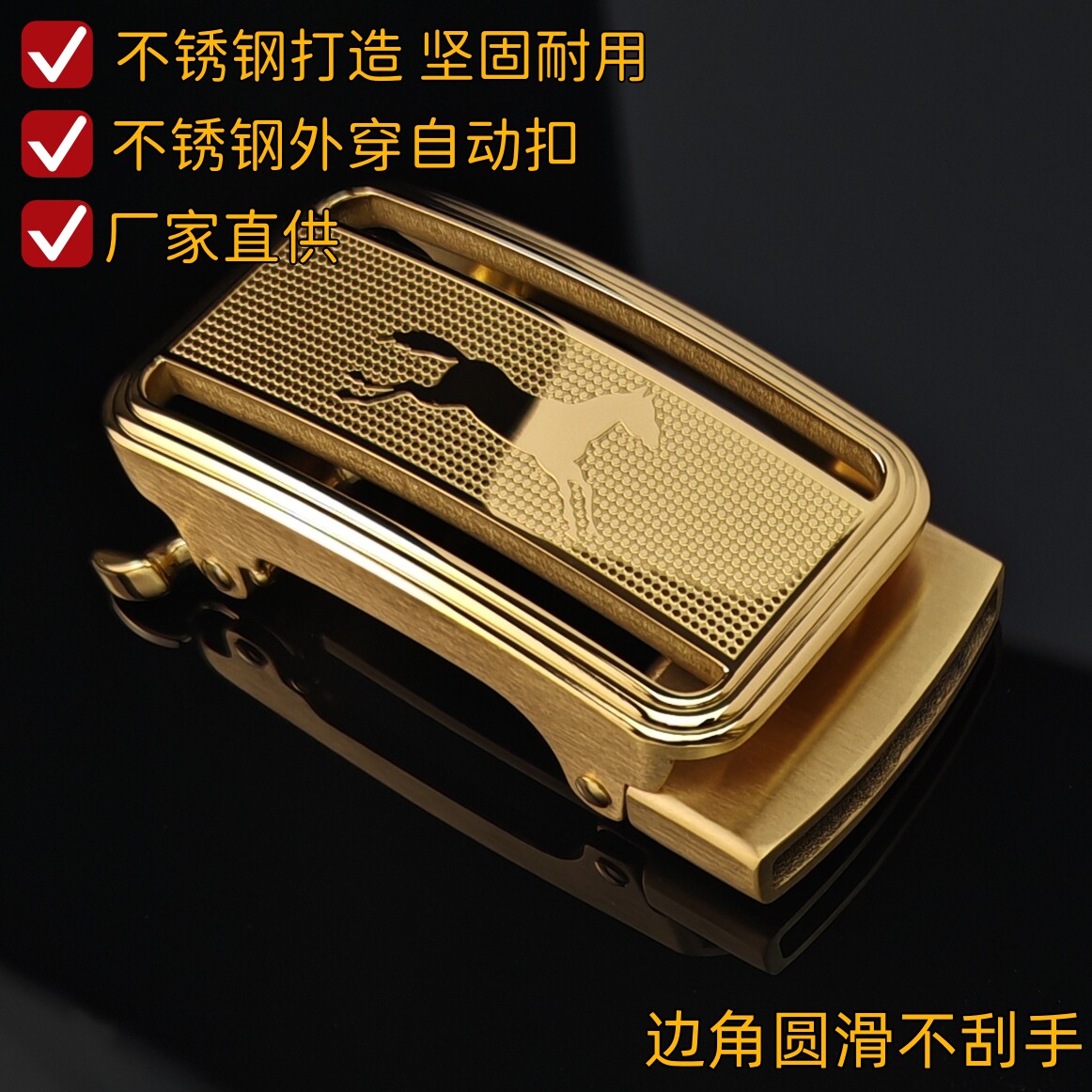 不锈钢自动扣头头层牛皮腰带