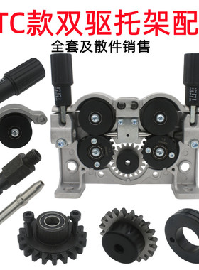 OTC款机器人双驱送丝机托架OTC送丝轮压丝轮主被动轮手柄导丝杆