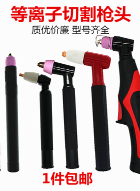 lgk同昌60a80a等离子温州40AG60