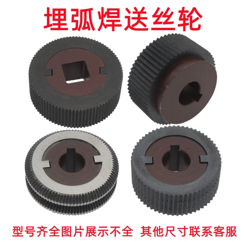 埋弧焊龙门焊送丝轮振康振中威达