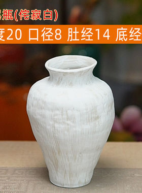 直播商品正品花瓶白色鱼尾瓶