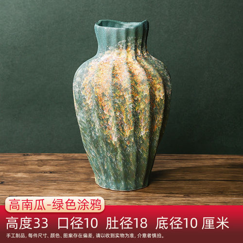 直播商品正品花瓶侘寂风高南瓜绿色涂鸦