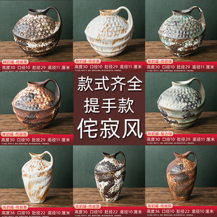 侘寂风摆件景德镇陶瓷花瓶复古陶罐花卉种植花盆客厅家具庭院摆件