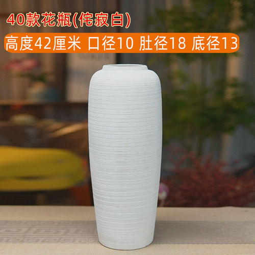 直播商品正品花瓶40款落地花瓶侘寂白