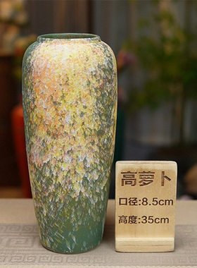 直播商品正品花瓶加大萝卜绿色涂鸦