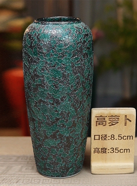 直播商品正品花瓶加大萝卜蜂窝绿