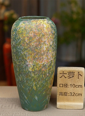 直播商品正品花瓶大萝卜绿色涂鸦