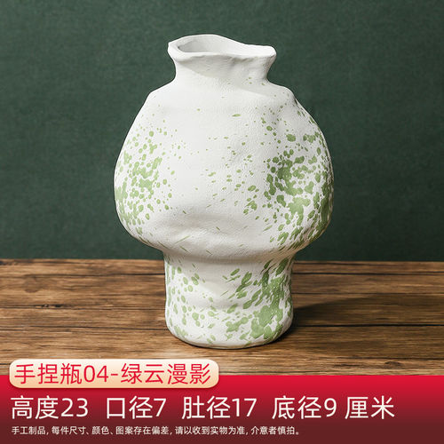 直播商品正品花瓶手捏瓶04绿云漫影