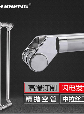 玻璃门拉手斜脚刀头盾盛加厚304
