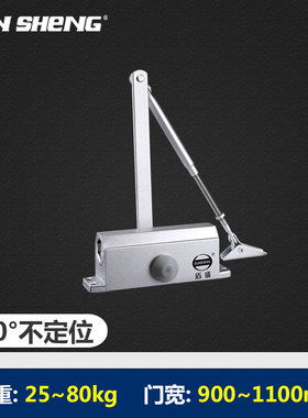 盾盛 闭门器180度 不定位自动关门器大号重型家用门弹簧25~80KG