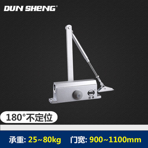 盾盛 闭门器180度 不定位自动关门器大号重型家用门弹簧25~80KG