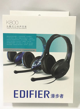 漫步者k800电脑游戏耳机耳麦