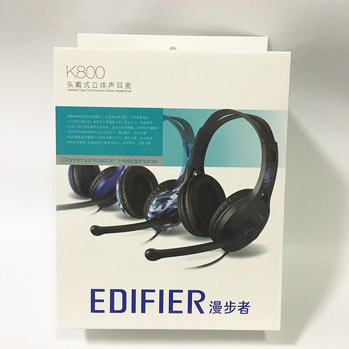 漫步者k800电脑游戏耳机耳麦