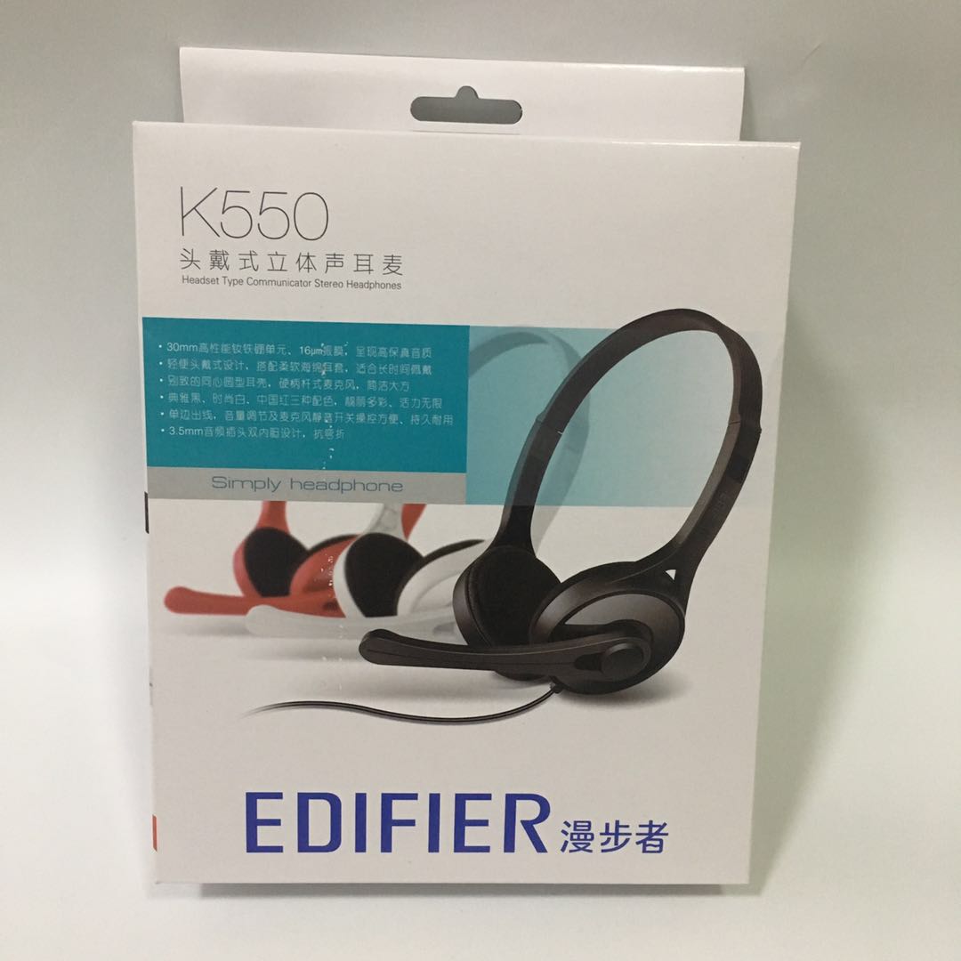 edifier/漫步者k550电脑游戏耳麦