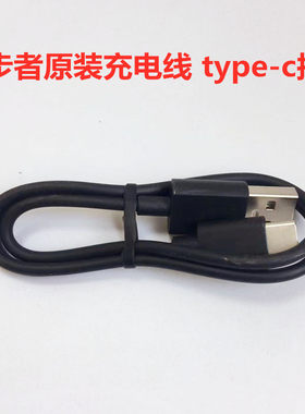 漫步者蓝牙耳机充电线原装原包装