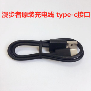 漫步者原装充电线minibuds lollipods plus pro w820nb funbuds用