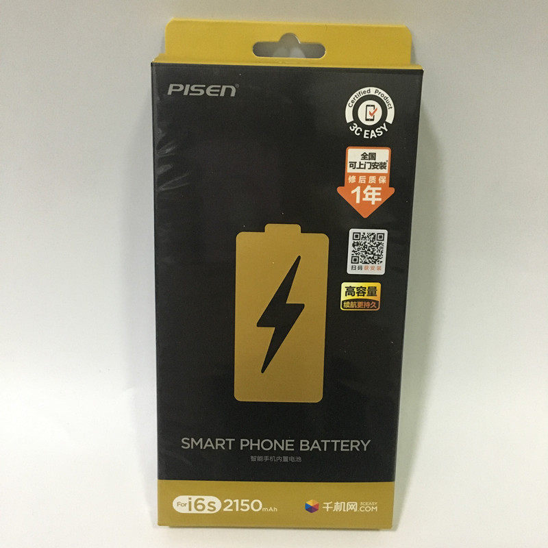 品胜适用于苹果6s电池iphone6 7/8/x六6plus手机7p大容量5se电板