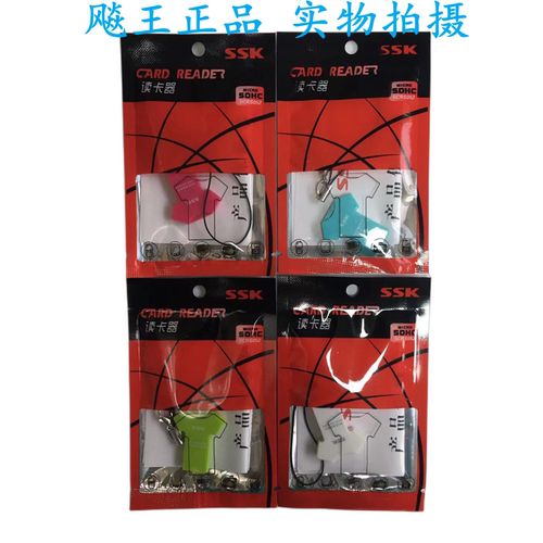 ssk飚王t恤单口读卡器迷你手机卡