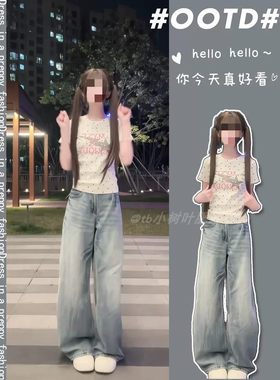 夏季小个子显瘦短T牛仔裤套装