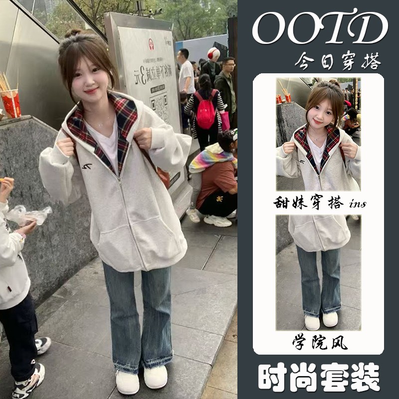 格子拼接连帽卫衣套装女