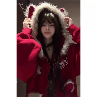 红色新年幽灵猫毛领连帽外套女秋冬加绒加厚学院风氛围感开衫卫衣