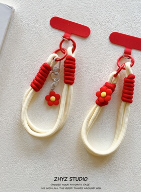 ins红色清新花朵挂件手机挂绳编织腕带手提短绳带夹片ccd钥匙扣女