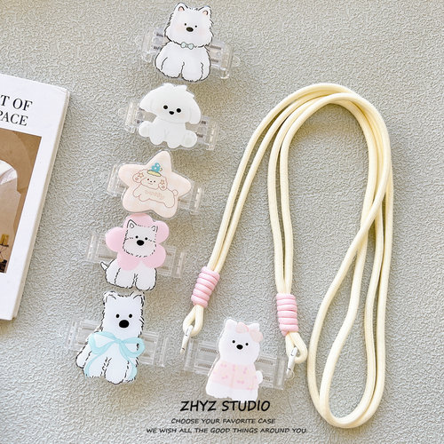 【背夹】可爱卡通西高地狗通用手机壳可伸缩拆卸背夹斜挎挂绳防丢