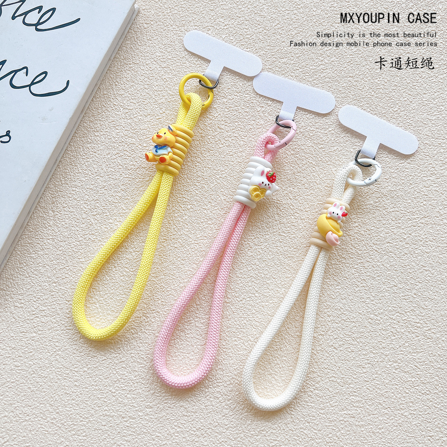 简约卡通图案手腕式短绳手提挂绳挂链带夹片适用手机壳钥匙扣防丢