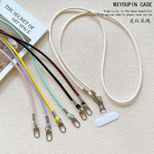 简约皮纹挂绳长款 斜挎长绳背带挂链带夹片适用手机壳钥匙扣防丢女