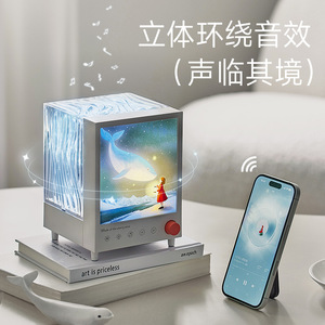 蓝牙音箱客厅摆件极光宝盒氛围