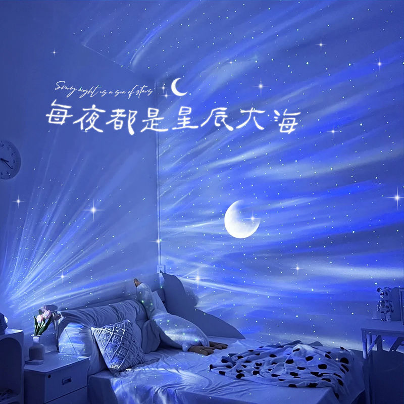 浪漫温馨氛围满屋星云星空投影灯图片