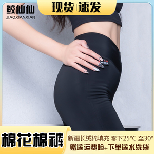东北棉花棉裤女士秋冬季学生成人中老年高腰弹力加厚德绒里保暖裤